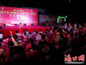 ?？谛阌^(qū)創(chuàng)新宣傳方式，文藝巡演助推“雙創(chuàng)”深入人心