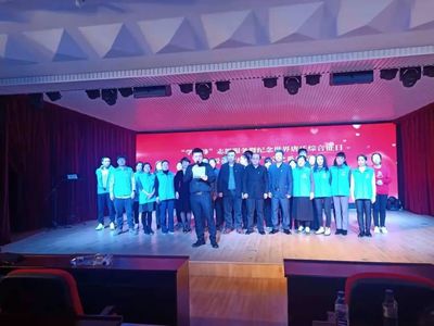 星光璀璨，愛心匯聚——延邊群眾藝術館舉辦愛心匯演活動