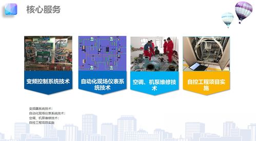 巴州華云石油技術開發 創新驅動，助力能源產業升級