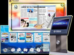 下一代人機交互技術在圖書館行業的應用與開發前景