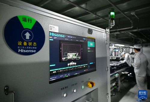 探訪全球首座電視行業“燈塔工廠” 技術驅動下的智造革命